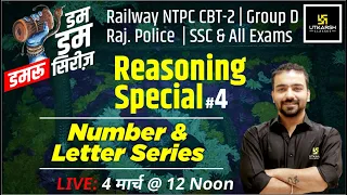 Number & Letter Series | Reasoning #4| Damru Series| For Questions For SSC, Railway & All Exams