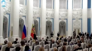 Президент Владимир Путин вручил государственные награды и дипломы о присвоении почётных званий