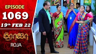 ROJA Serial | Episode 1069 | 19th Feb 2022 | Priyanka | Sibbu Suryan | Saregama TV Shows Tamil