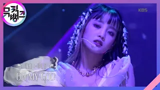 Intro(White Ver) + Oh my god - (여자)아이들(G)I-DLE)  [뮤직뱅크/Music Bank] 20200410