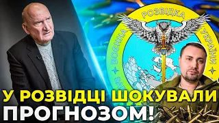 ❗️Ветеран розвідки дав НЕСПОДІВАНИЙ ПРОГНОЗ НА 2023 рік! Ось що трапиться на росії! / БОГДАН