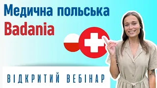 🚑Медична польська – Badania