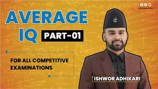 Average IQ Part 1 by Ishwor Adhikari, loksewa CMAT, ASI INSPECTOR NASU OFFICER KHARIDAR TSC NRB RBB