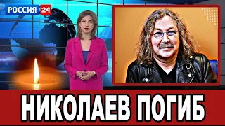 Погиб от коронавируса: Час назад пришла новость