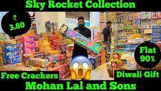 Cheapest Crackers Market 🔥😱 Super Flat 90% Off | Sivakasi Fireworks 2023 ​| Diwali Cracker 2023