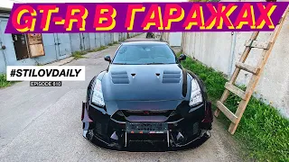 ЧТО Я БУДУ МЕНЯТЬ НА GT-R, РЕАКЦИЯ ДРУЗЕЙ НА 1000 СИЛ УСКОРЕНИЕ