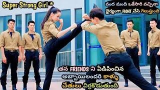 Super Girl Is Very Strong So She Became BodyGuard For A Famous Actor | Movie Explained In Telugu