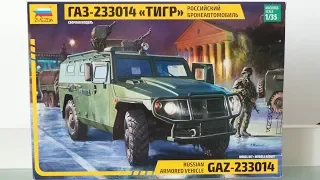 Российский бронеавтомобиль ГАЗ-233014 "ТИГР" 1/35 "ZVEZDA". Обзор и комплектация набора.