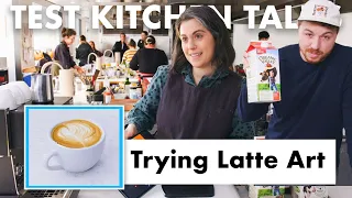 Pro Chefs Try Latte Art | Test Kitchen Talks | Bon Appétit