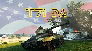 Can't spot? Kill them! T71 DA gameplay