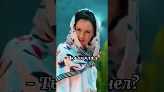 Легендарная встреча😁😍❤️ (Елена Ксенофонтова) #shorts