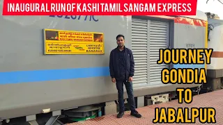 kanniyakumari- banaras kashi tamil sangamam special train journey.. gondia to jabalpur #journey