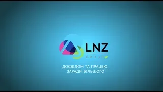 Достижения LNZ Group за 2019 год