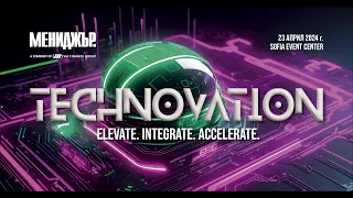 Technovation 2024: AI Unleashed (панел 3)