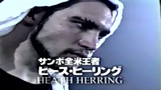 Pride FC: Heath Herring (USA) vs Tom Erickson (USA) full