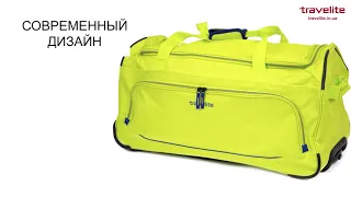 Обзор дорожной сумки Travelite, серия Basics TL096277-80