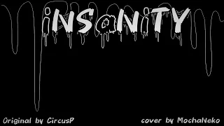 iNSaNiTY (Instrumental Cover)