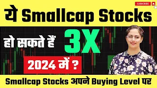 Best Small Cap Stocks To Buy Now For 2024🚀 | Stocks To Invest In 2024🔥Best Stocks