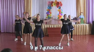 Поздравления от учеников 9 и 7 классов