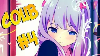 THIS IS COUB #4| ЛУЧШИЕ COUB | Best Cube Сентябрь | BEST COUB COMPILATION | От Easy