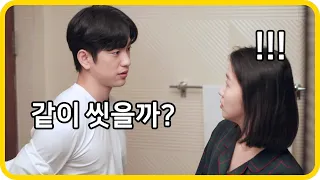 연애를 할 때 매우 바람직한 행동 《유미의 세포들 시즌2》 1~8화