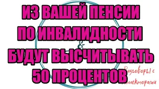 Алина Александровна. Сборная солянка №552|Коллекторы |Банки |230 ФЗ| Антиколлектор|