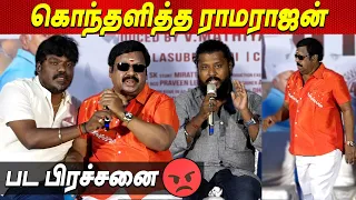 😡😡மக்கள் நாயகன் Ramarajan Saamaniyan Movie Story Theft Issue cinema tamil news Ramarajan Speech