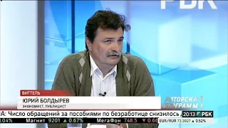 Юрий Болдырев о политической цензуре. (26 мая 2016 года)