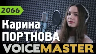 Карина Портнова - Музыка детства (муз. Евгения Зарицкая, сл. Игорь Шевчук)