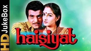 Haisiyat (1984) | Full Video Songs Jukebox | Jeetendra, Jaya Prada, Pran, Kader Khan