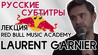 Лекция Laurent Garnier на RBMA 2015 (Субтитры на русском языке)