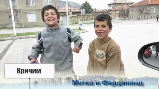 Bulgaria's Got Talent   Mitko & Ferdinand