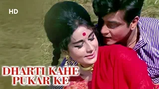 Dharti Kahe Pukarke (HD) | Jeetendra | Nanda | Sanjeev Kumar | Bollywood Old Movies