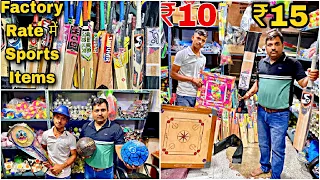 All sports items अब खरीदे Factory Rate में सबसे सस्ता Sports का सारा समान Ujjwal Traders Sadar bazar