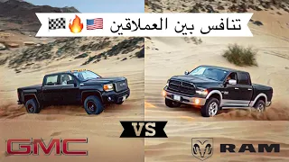 تنافس بين جمس سييرا و دودج رام همي و اف جي و باترول و رانجلرNissan Toyota  dodge 🔥🏁 GMC Jeep