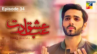 Ishq Ibadat - Episode 34 - [ Wahaj Ali - Anum Fayyaz ] Pakistani Dramas - HUM TV