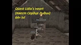 Quest Lidia's Heart (Квест Сердце Лидии) 64+ lvl  Lineage II RPG-CLUB.COM [HF x7]