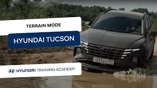 2022 Hyundai Tucson - Terrain Mode