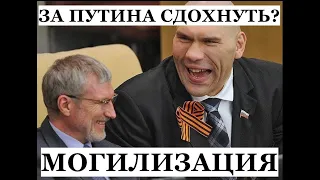 До последнейго россиянина - путин зачищает рф от мужского населения по приказу Китая