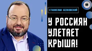 Путч в Германии именем Путина. Белковский: психоз ЗАРАЗЕН! Гиркин уехал. Медведев САМ! Новошахтинск.