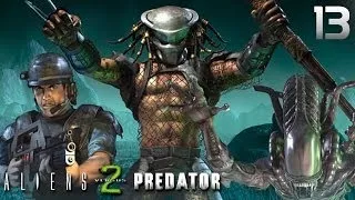 Aliens vs Predator 2 прохождение часть 13 (Чужой)