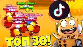 ТОП 30 ТИК ТОК в BRAWL STARS! ПРОВЕРКА ЛАЙФХАКОВ ИЗ Tik Tok в BRAWL STARS