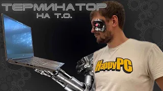 Терминатор в ноутбуке?! T1000 в деле!