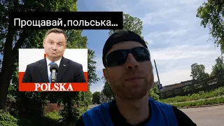 🇵🇱НЕ ВИТРИМАВ...‼️ПОЛЬЩА ЗАГНИВАЄ🛑 УКРАЇНЦІ ПОКИДАЮТЬ ПОЛЬЩУ, НИЗЬКІ ЗАРОБІТКИ, ВСЯ правда.....