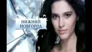 Церемония финала Мисс Россия 2009. Часть 2