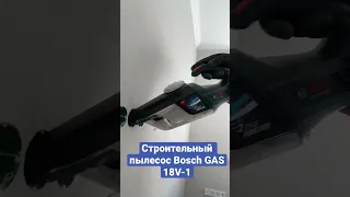 Строительный пылесос Bosch GAS 18V-1