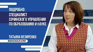 В какой детский лагерь определить ребёнка?  Рубрика ПОДРОБНО