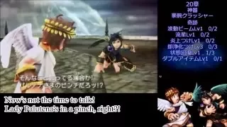 Kid Icarus Uprising Japanese - Chapter 20: Palutena's Temple