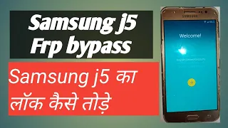 Samsung J5 (SM J500) FRP Unlock/ Google Account Bypass