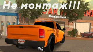 Наконец-то я его получил Dodge Ram в Car parking multiplayer